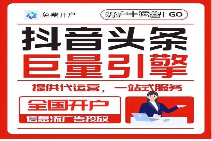 某公司SEM代运营服务效果显著