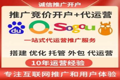 从无到有：百度推广开户操作指南案例