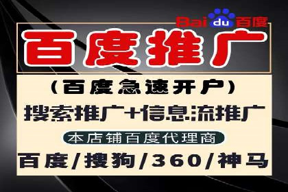 互联网金融推广开户：如何实现高效转化