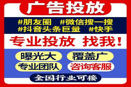 案例分享：SEM推广代运营公司如何提升品牌知名度